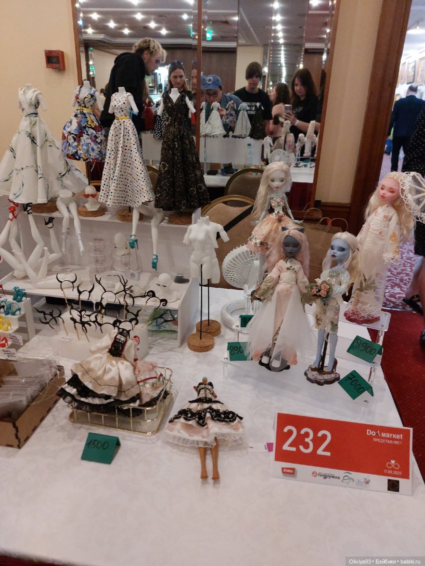 Doll Market 17 августа 2025 Doll Market 17 августа 2025