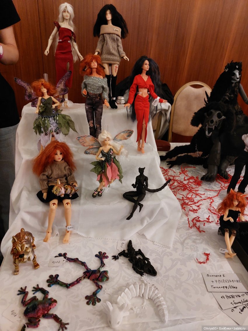 Doll Market 17 августа 2025