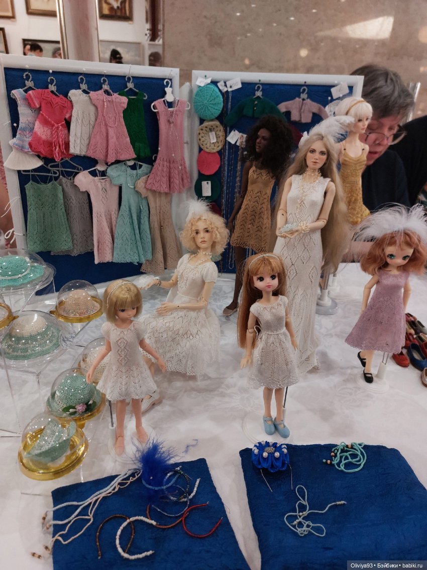 Doll Market 17 августа 2025