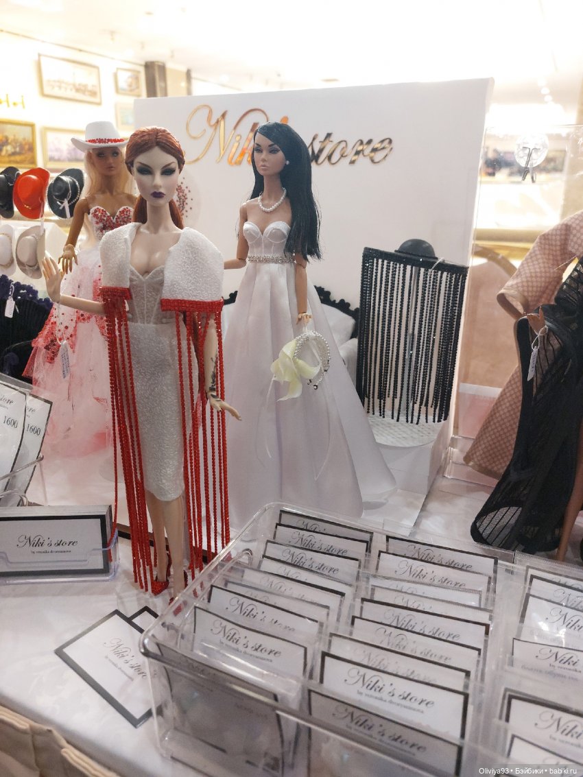 Doll Market 17 августа 2025