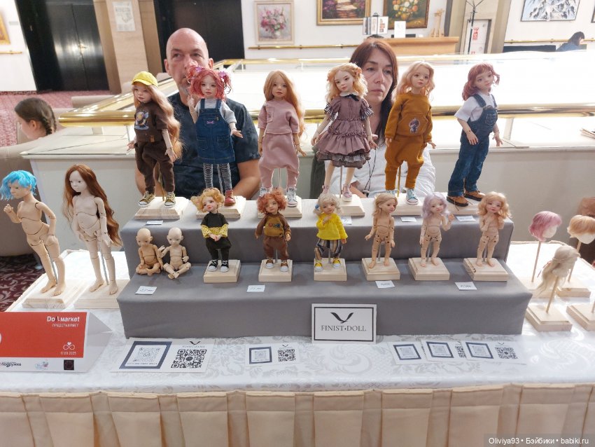 Doll Market 17 августа 2025