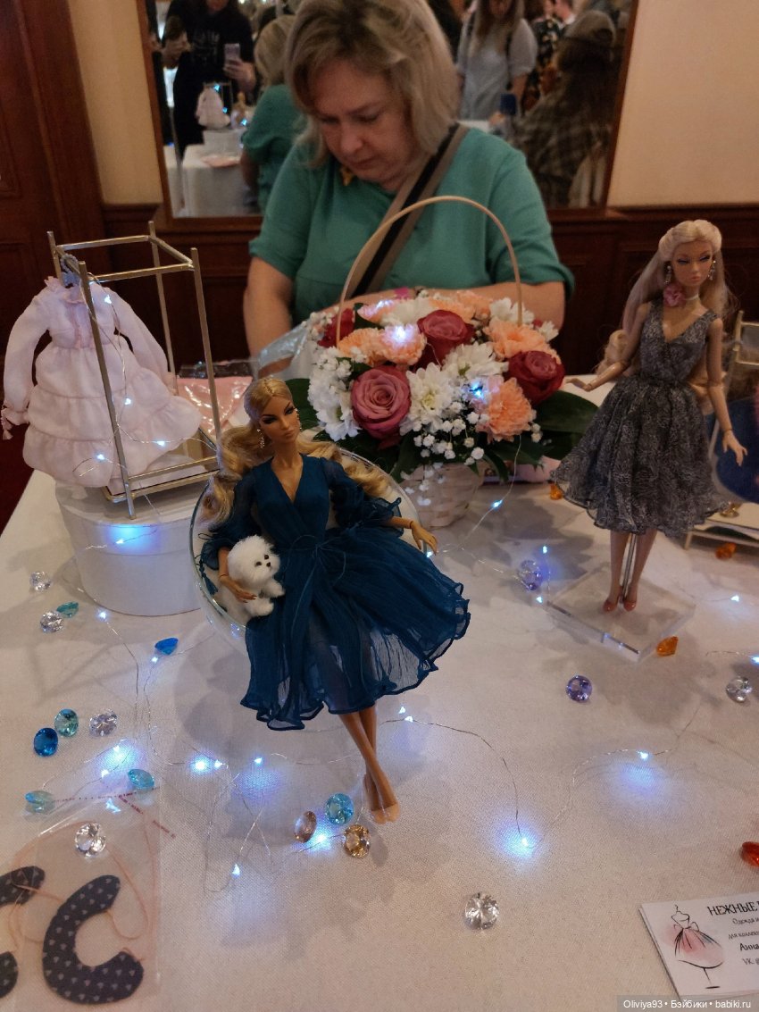 Doll Market 17 августа 2025 Doll Market 17 августа 2025