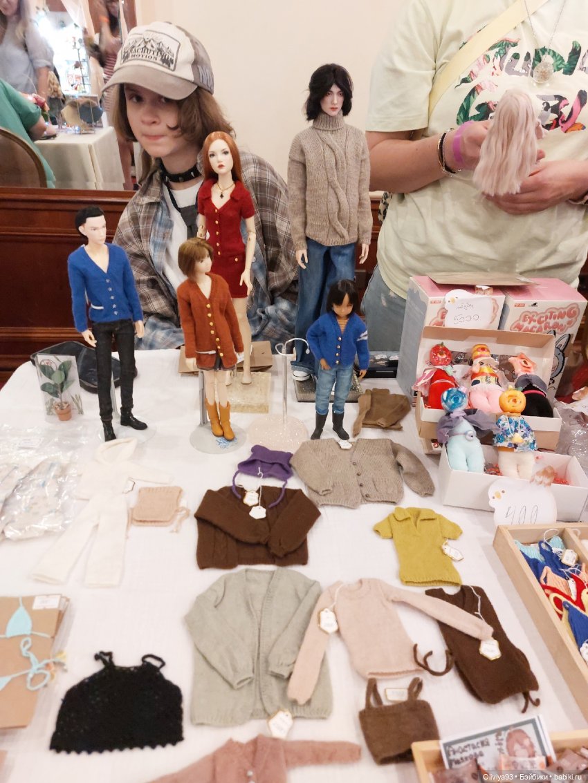 Doll Market 17 августа 2025 Doll Market 17 августа 2025