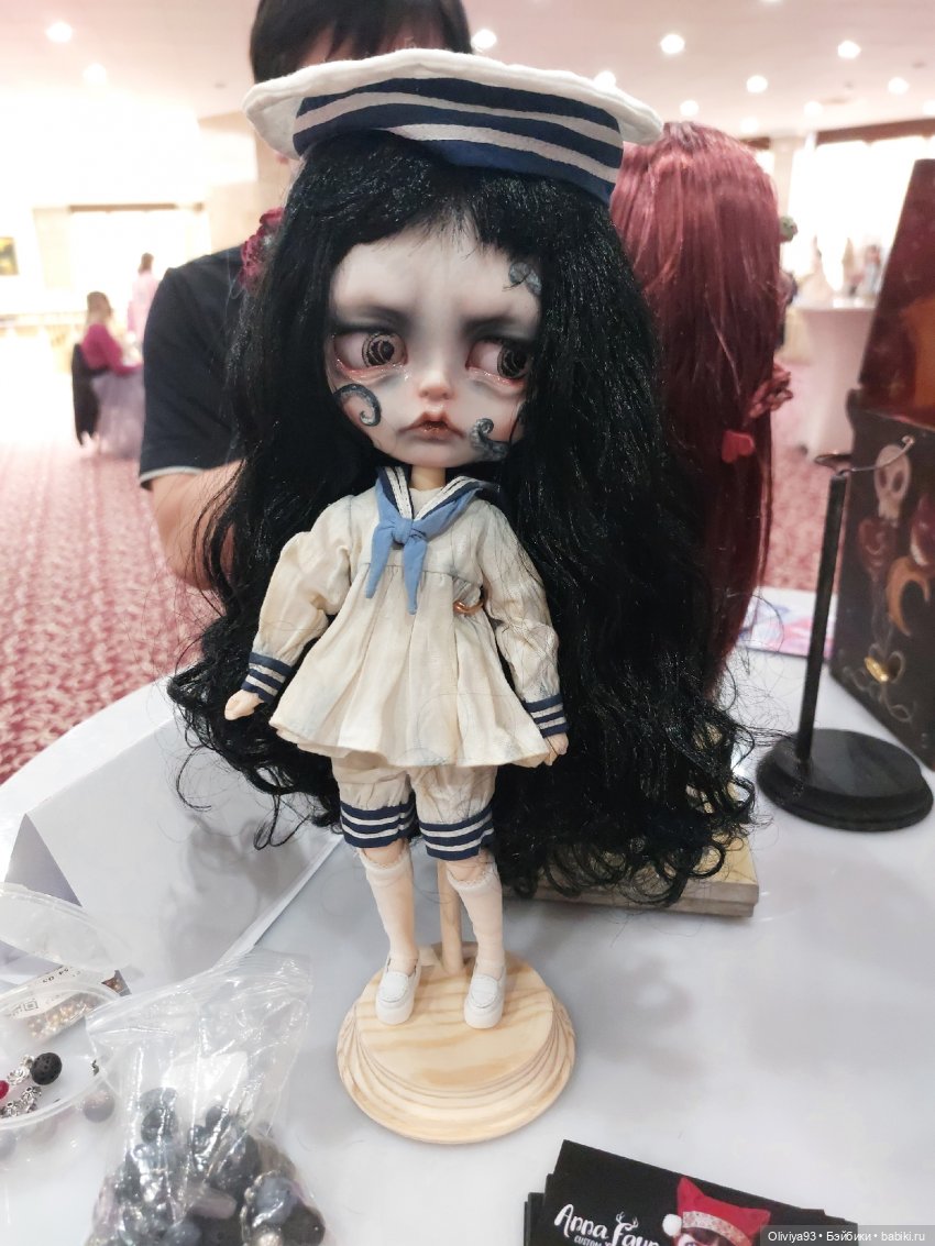 Doll Market 17 августа 2025