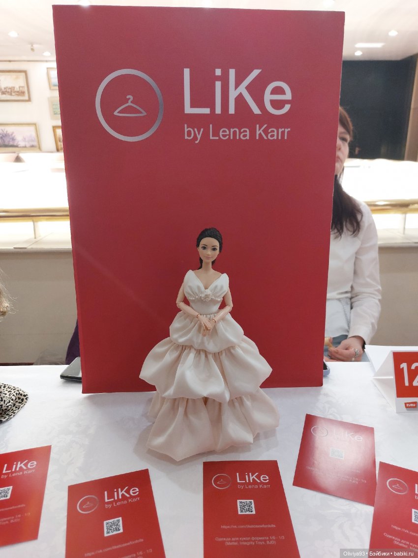 Doll Market 17 августа 2025