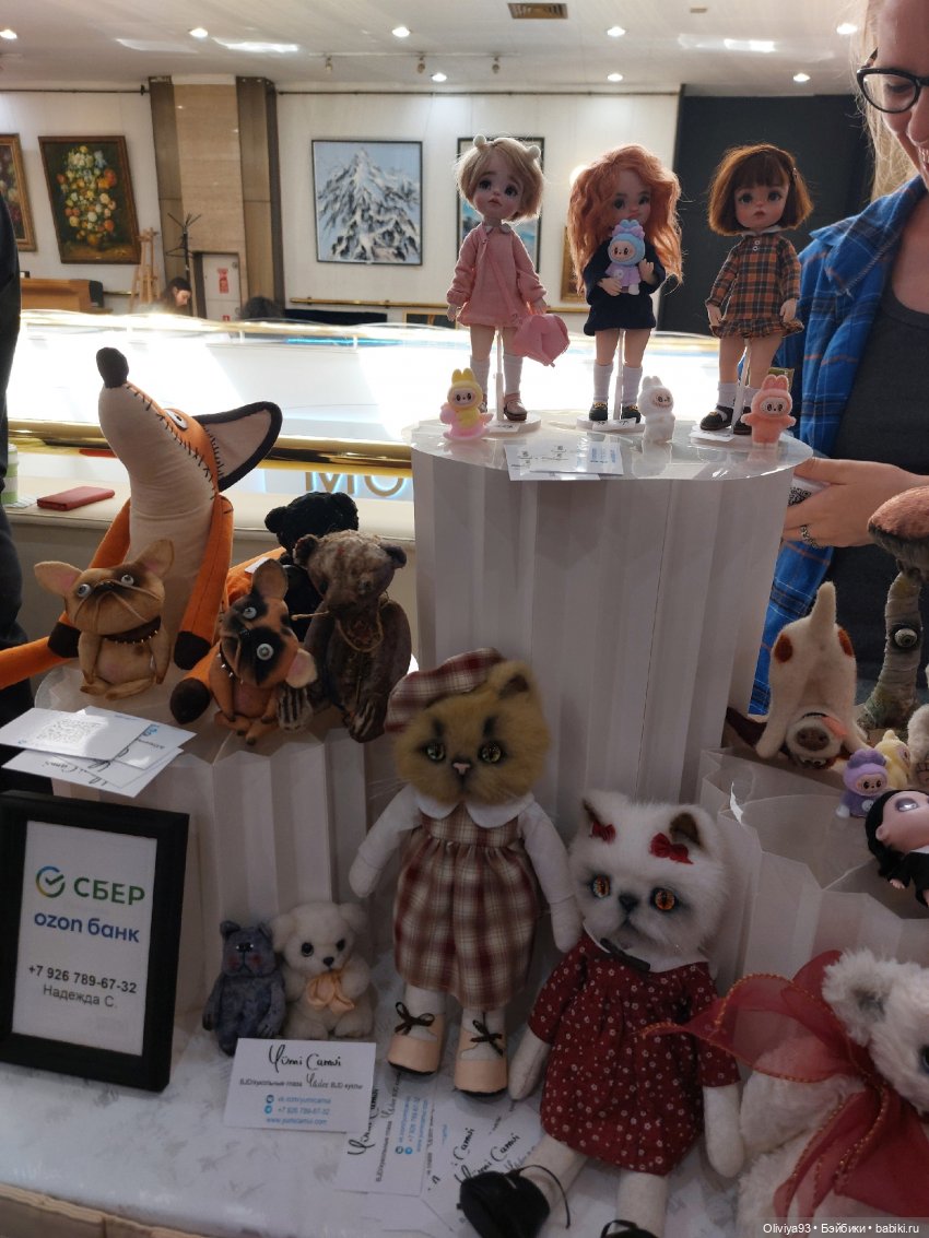 Doll Market 17 августа 2025