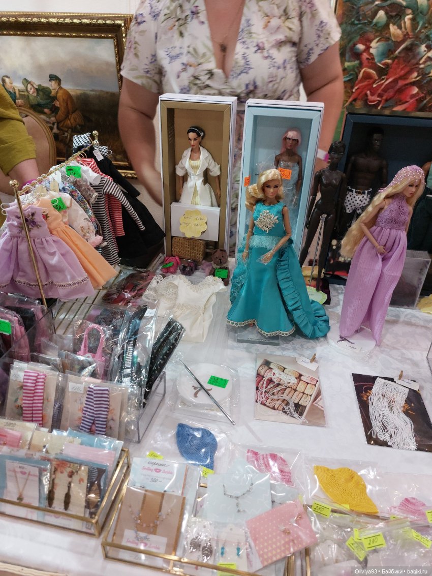 Doll Market 17 августа 2025