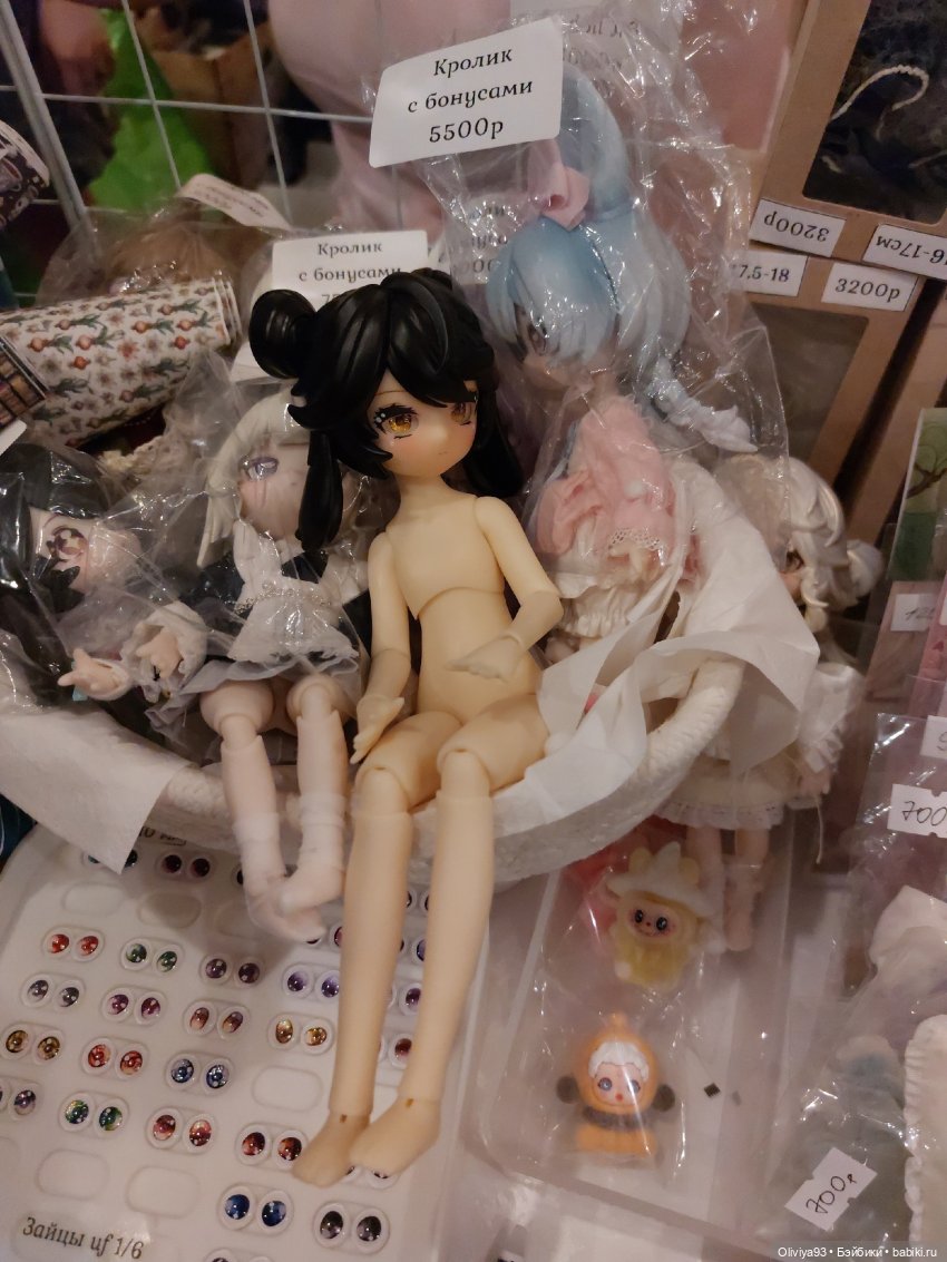 Doll Market 17 августа 2025 Doll Market 17 августа 2025