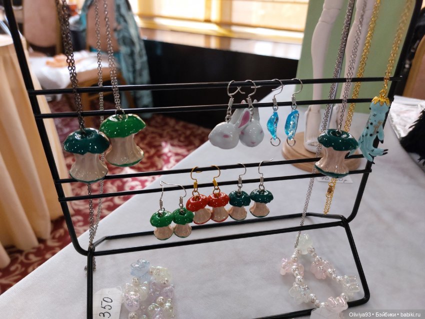 Doll Market 17 августа 2025 Doll Market 17 августа 2025