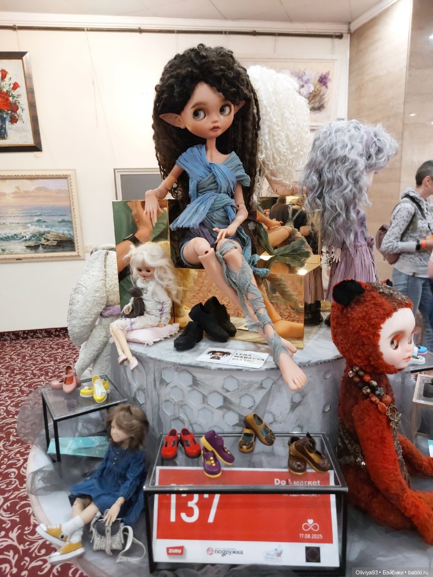 Doll Market 17 августа 2025