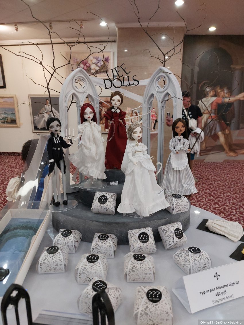 Doll Market 17 августа 2025