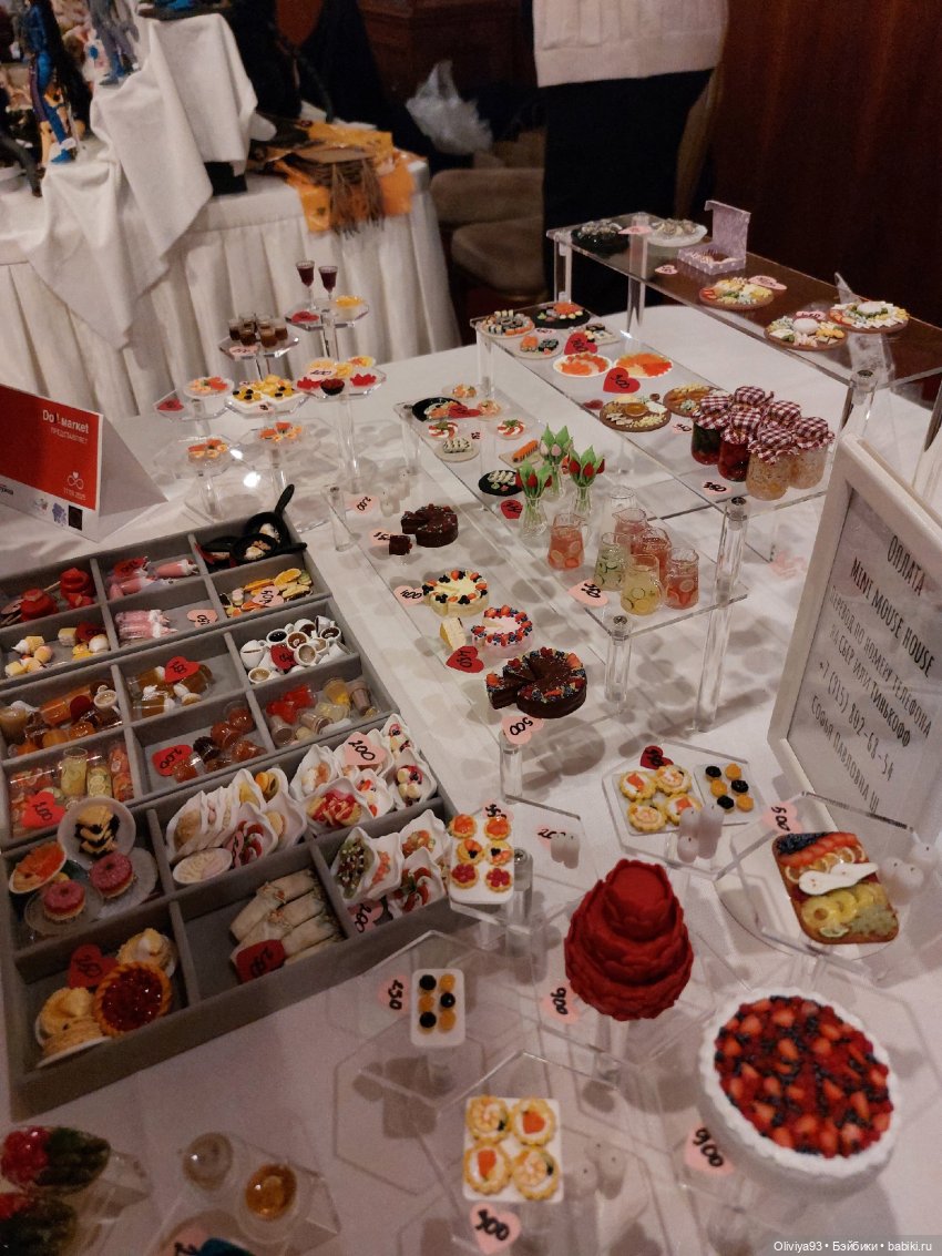 Doll Market 17 августа 2025