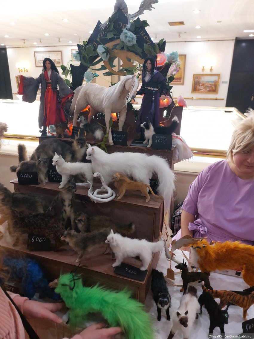 Doll Market 17 августа 2025