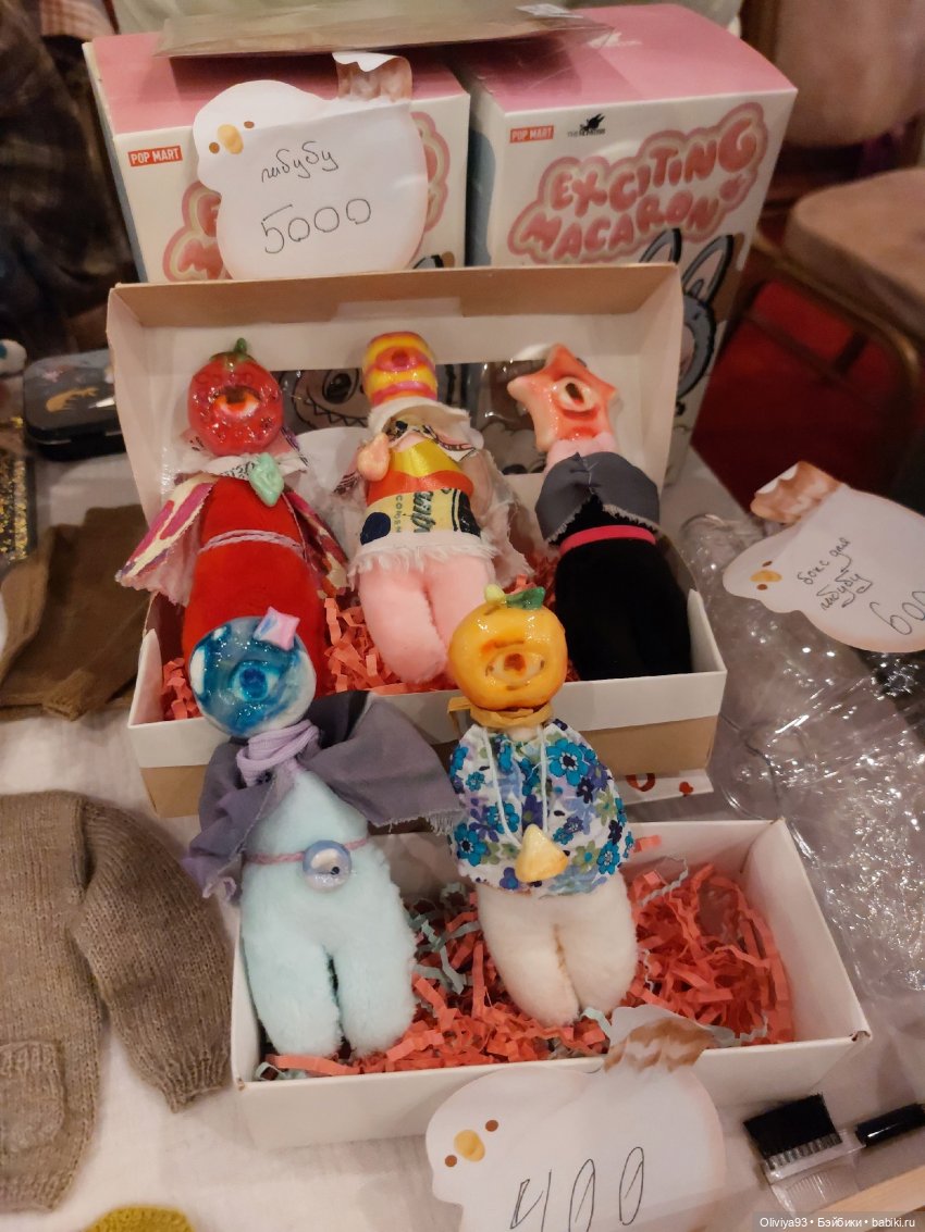 Doll Market 17 августа 2025 Doll Market 17 августа 2025