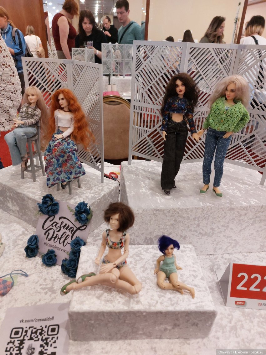 Doll Market 17 августа 2025 Doll Market 17 августа 2025