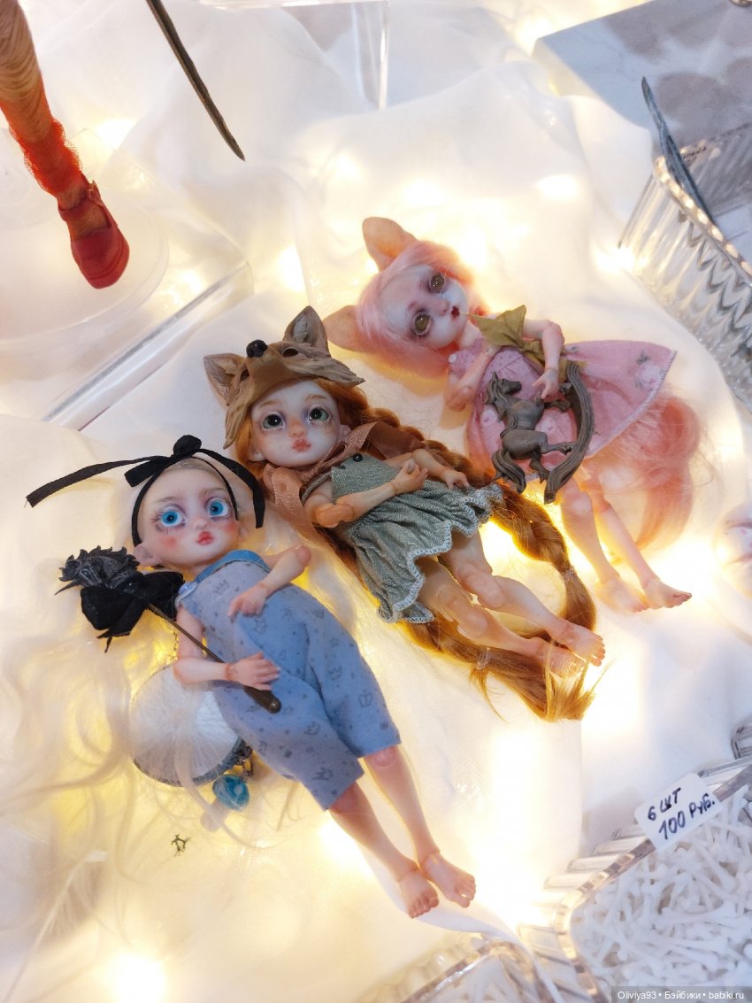 Doll Market 17 августа 2025