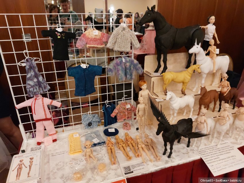 Doll Market 17 августа 2025 Doll Market 17 августа 2025