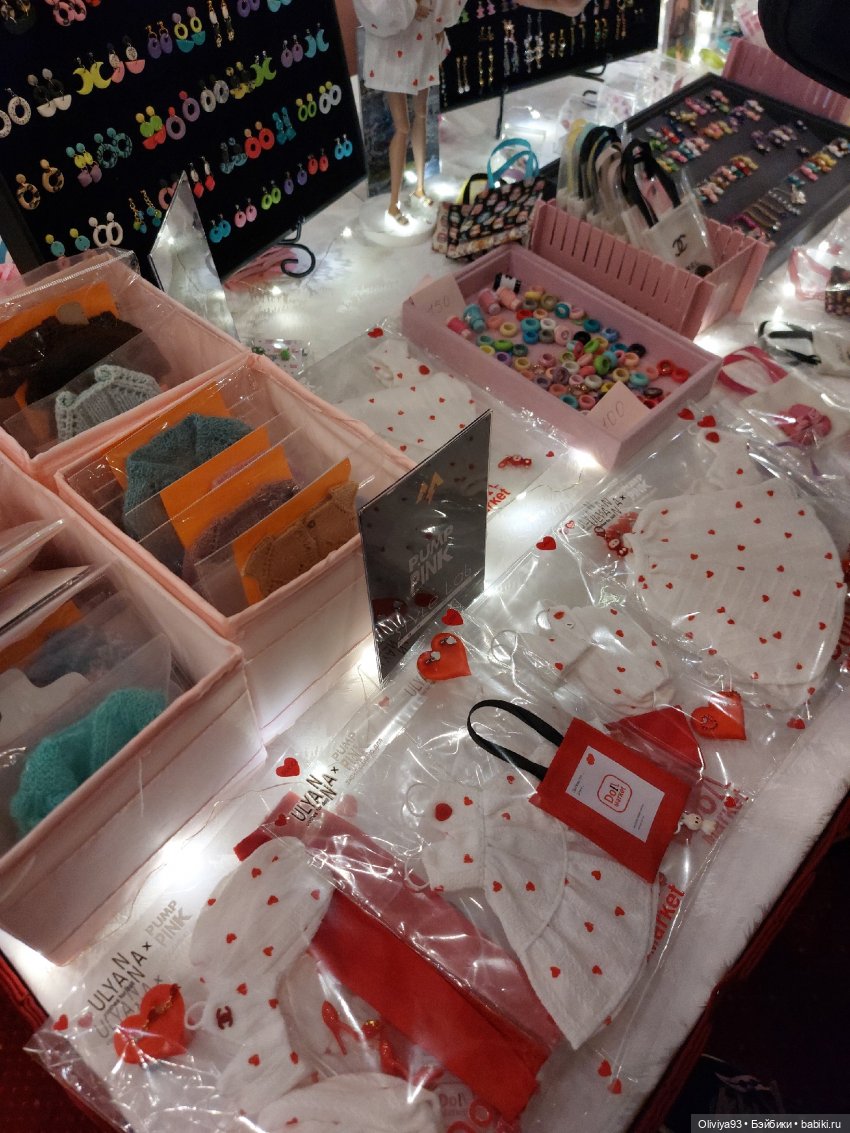 Doll Market 17 августа 2025 Doll Market 17 августа 2025
