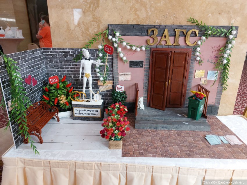 Doll Market 17 августа 2025 Doll Market 17 августа 2025