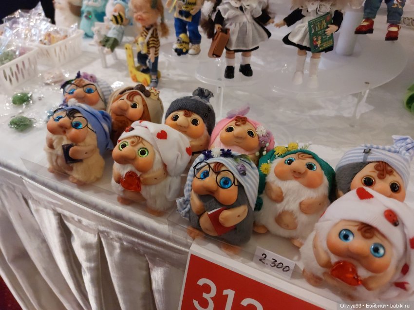 Doll Market 17 августа 2025