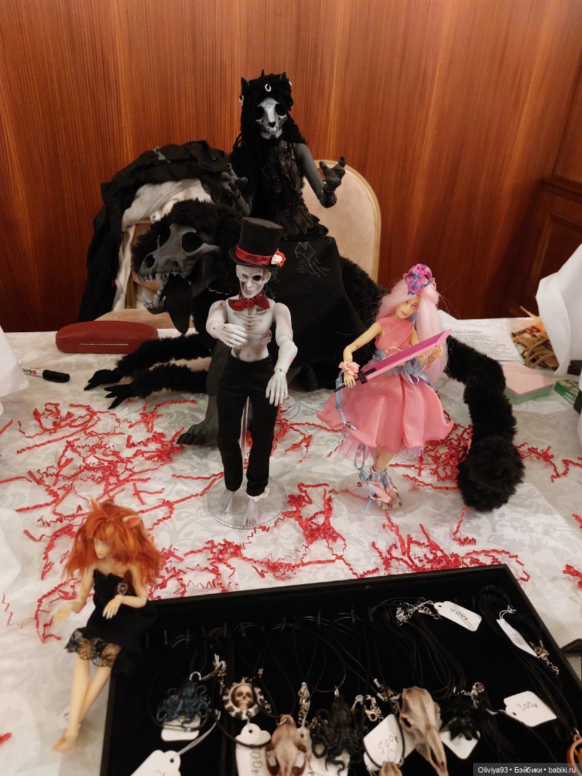 Doll Market 17 августа 2025
