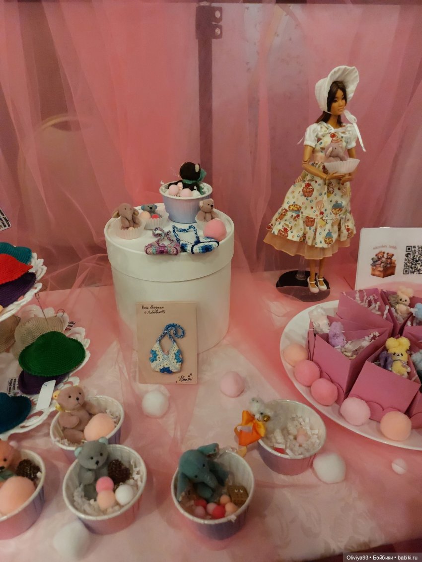 Doll Market 17 августа 2025 Doll Market 17 августа 2025