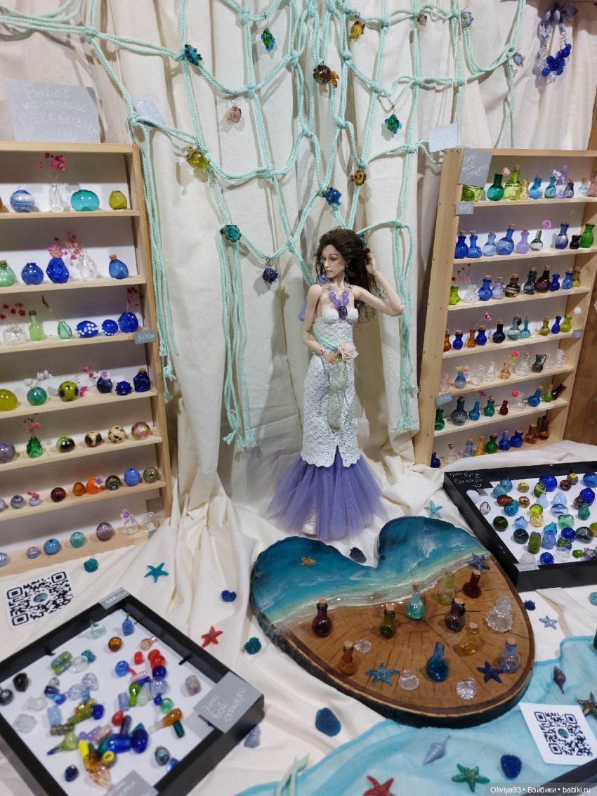 Doll Market 17 августа 2025