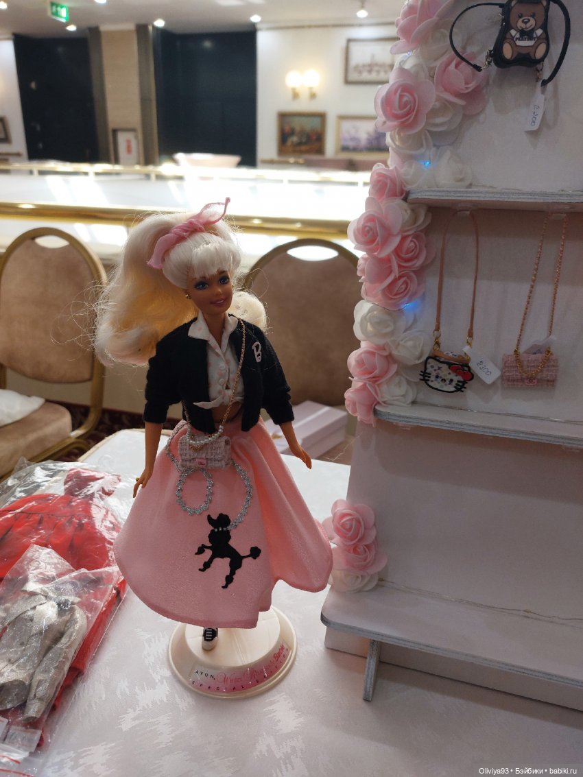 Doll Market 17 августа 2025