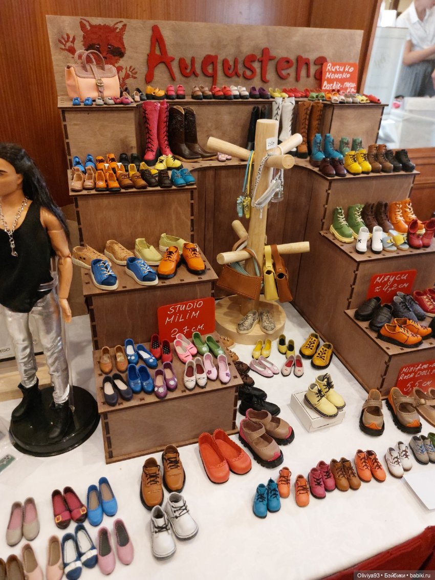 Doll Market 17 августа 2025 Doll Market 17 августа 2025