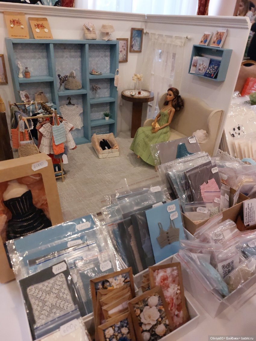 Doll Market 17 августа 2025 Doll Market 17 августа 2025