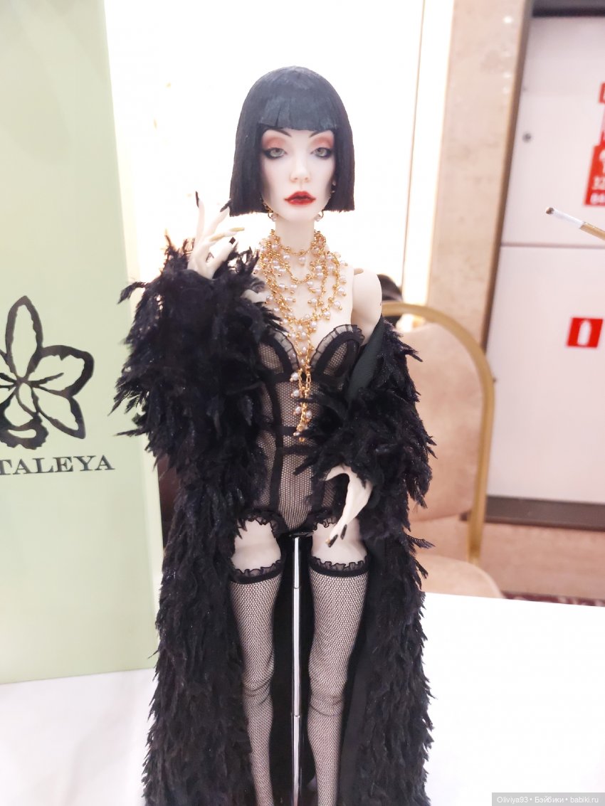 Doll Market 17 августа 2025 Doll Market 17 августа 2025