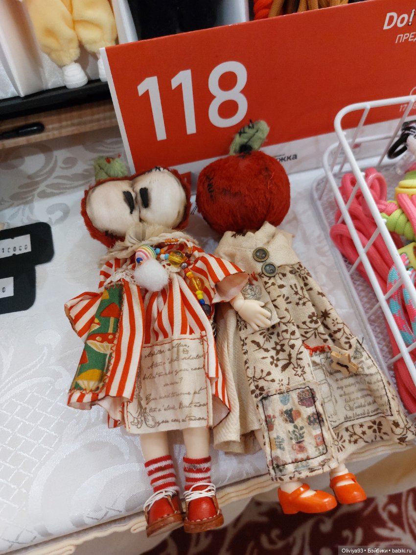 Doll Market 17 августа 2025