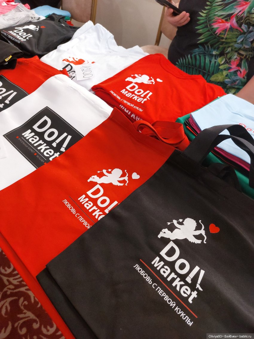 Doll Market 17 августа 2025