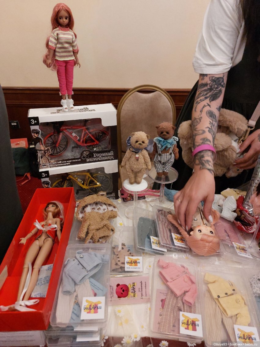 Doll Market 17 августа 2025 Doll Market 17 августа 2025