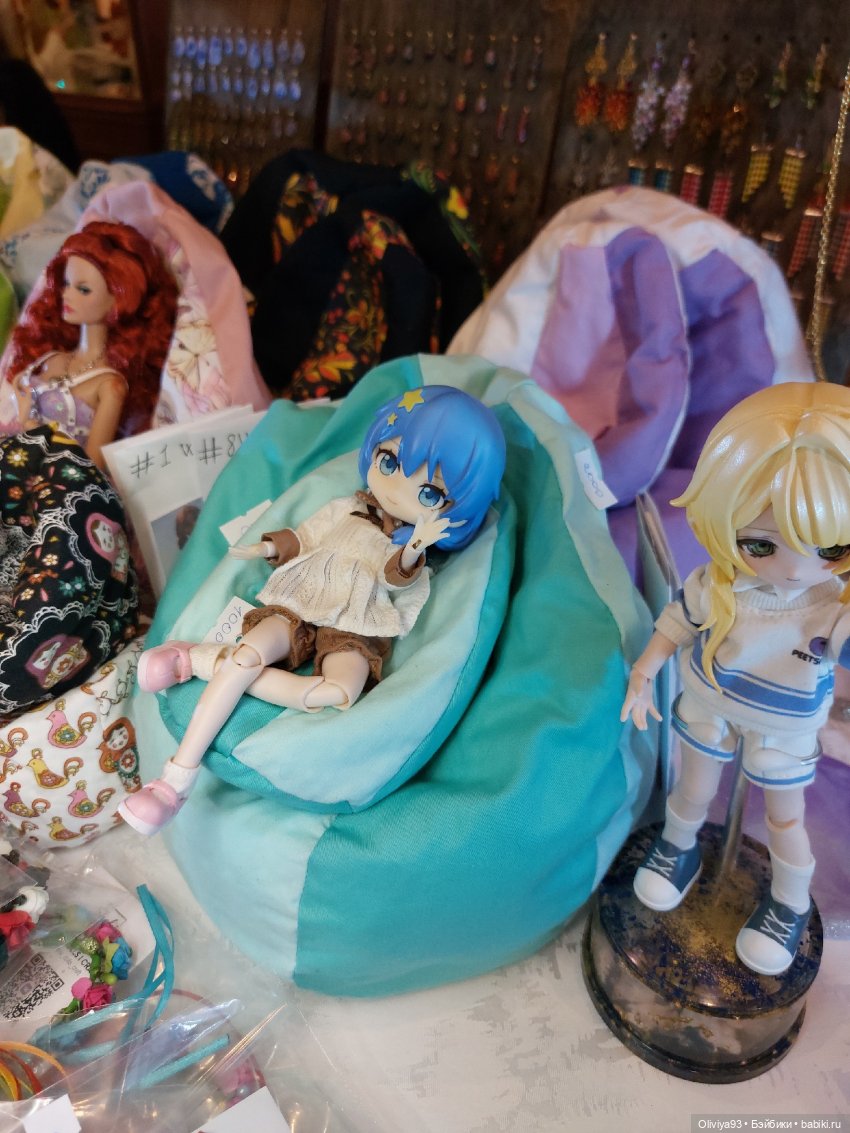 Doll Market 17 августа 2025