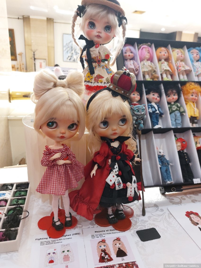 Doll Market 17 августа 2025