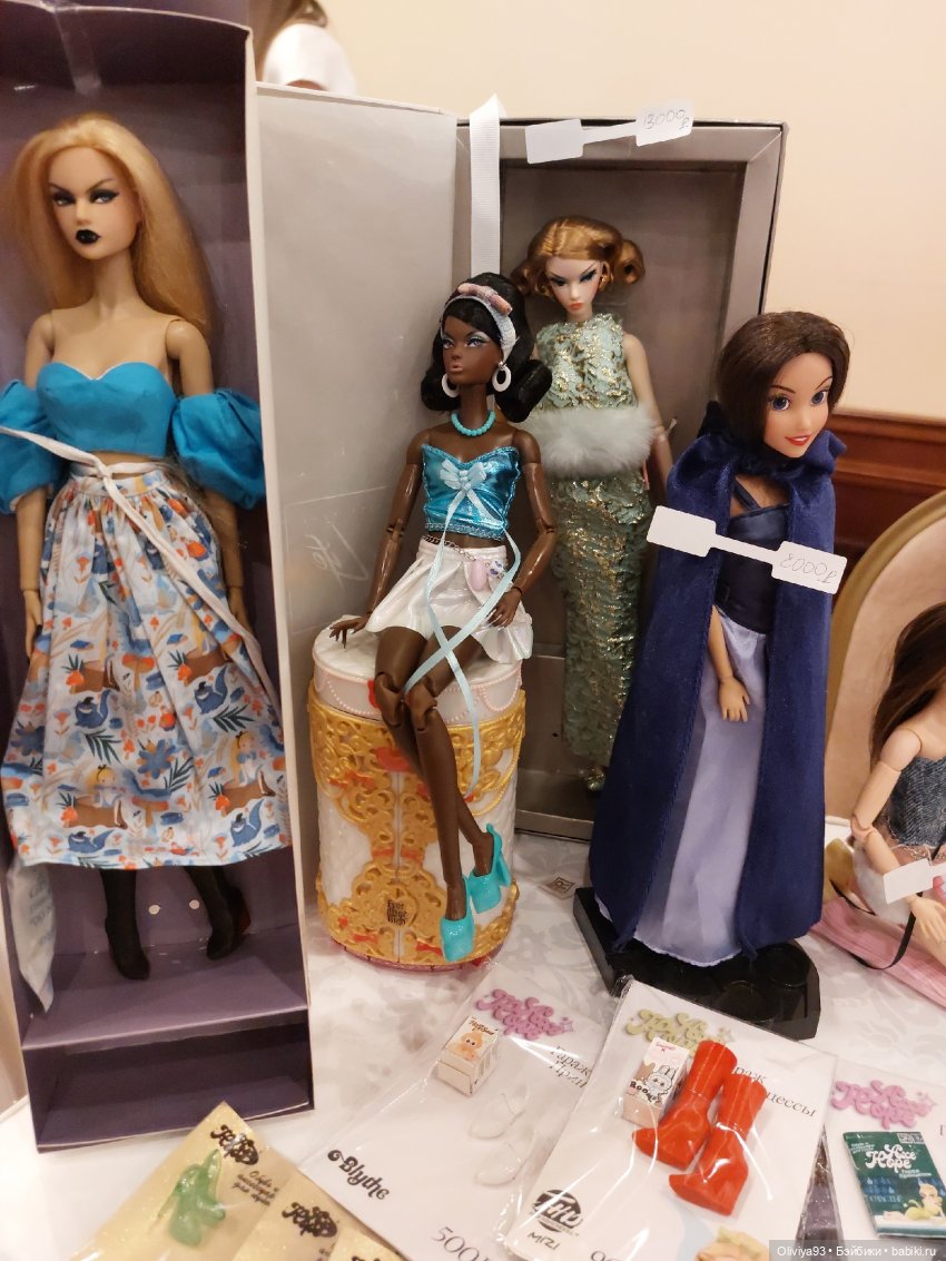 Doll Market 17 августа 2025