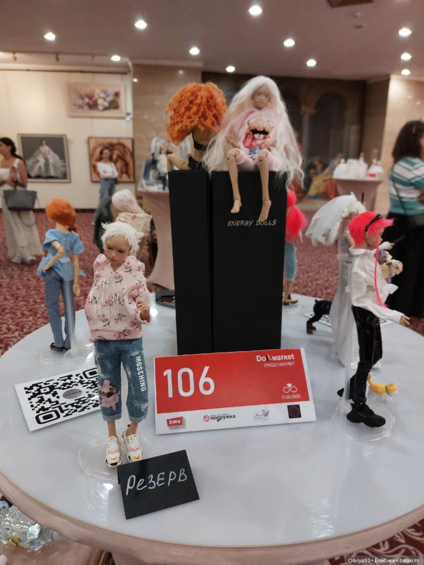 Doll Market 17 августа 2025 Doll Market 17 августа 2025