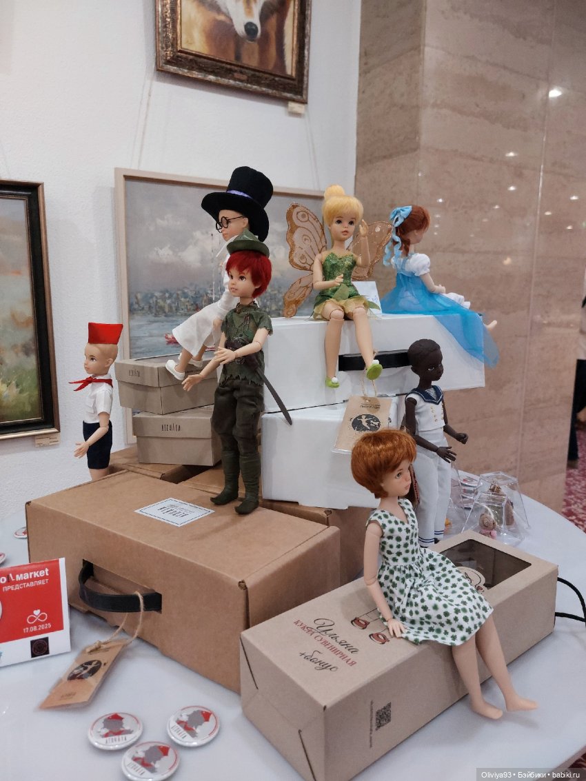 Doll Market 17 августа 2025 Doll Market 17 августа 2025