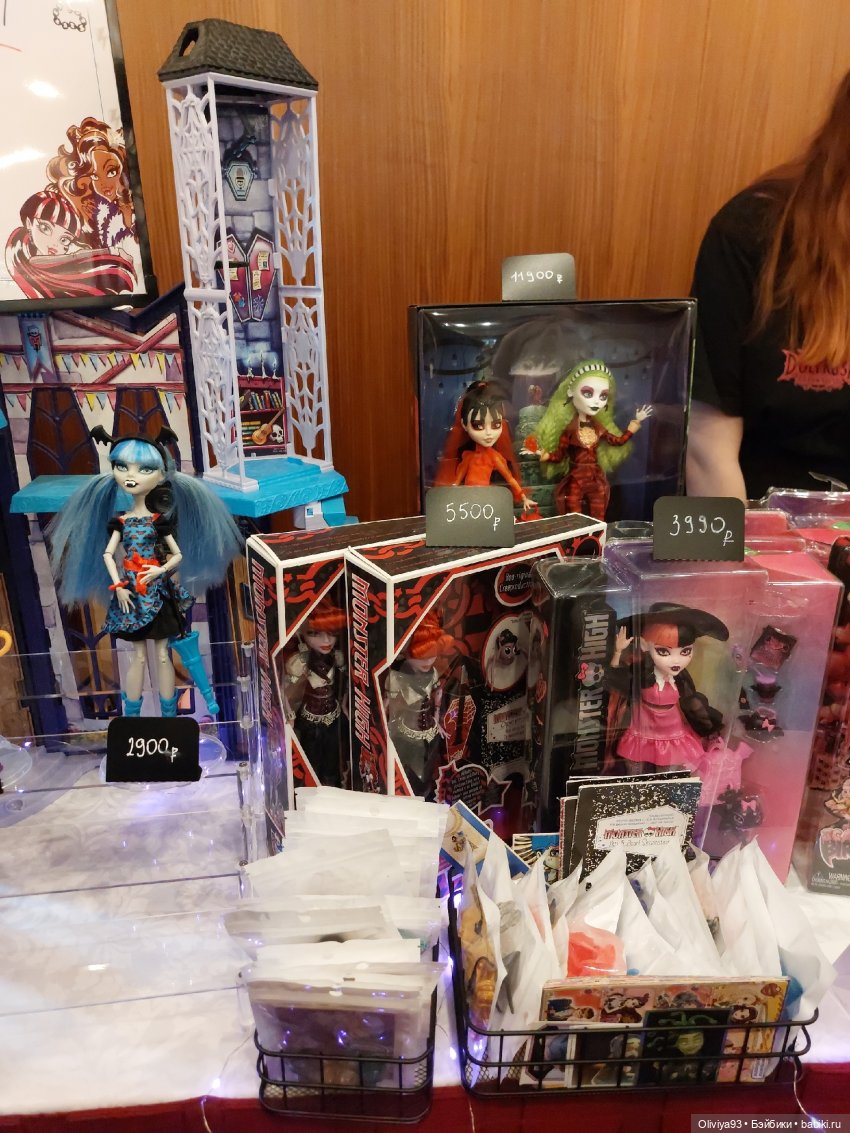 Doll Market 17 августа 2025 Doll Market 17 августа 2025