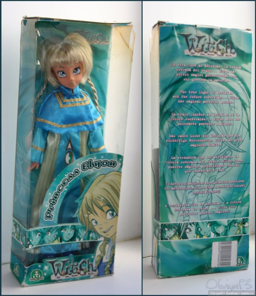 Элион Браун/Портрэйт(Giochi Preziosi)