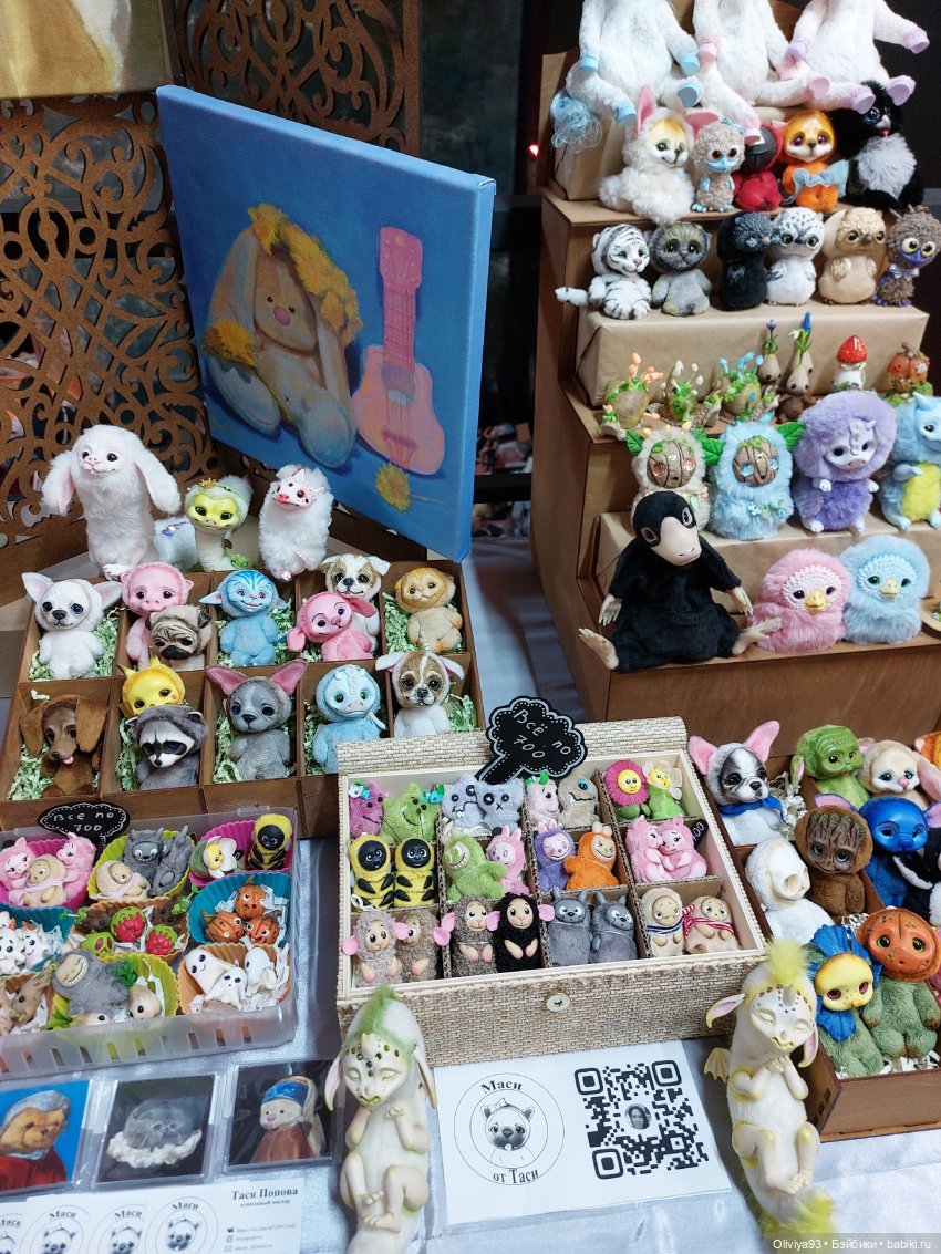 Территория Кукол 20 сентября 2025