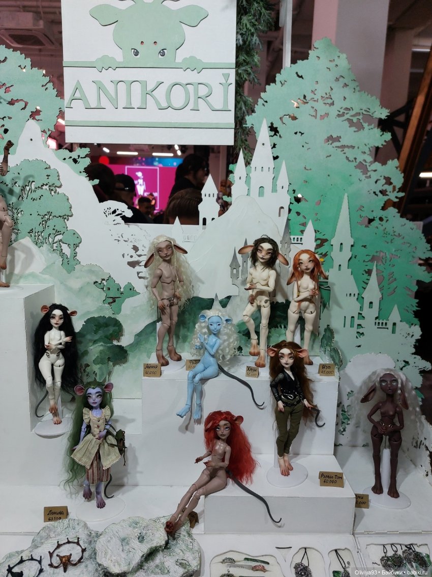 Территория Кукол 20 сентября 2025