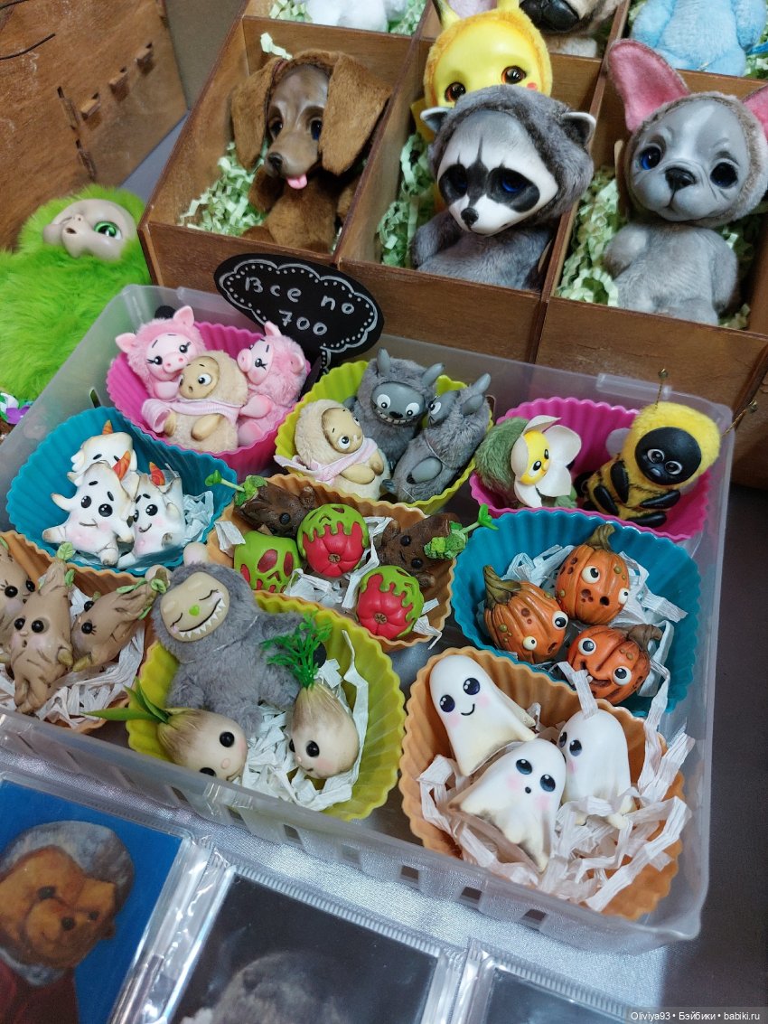 Территория Кукол 20 сентября 2025