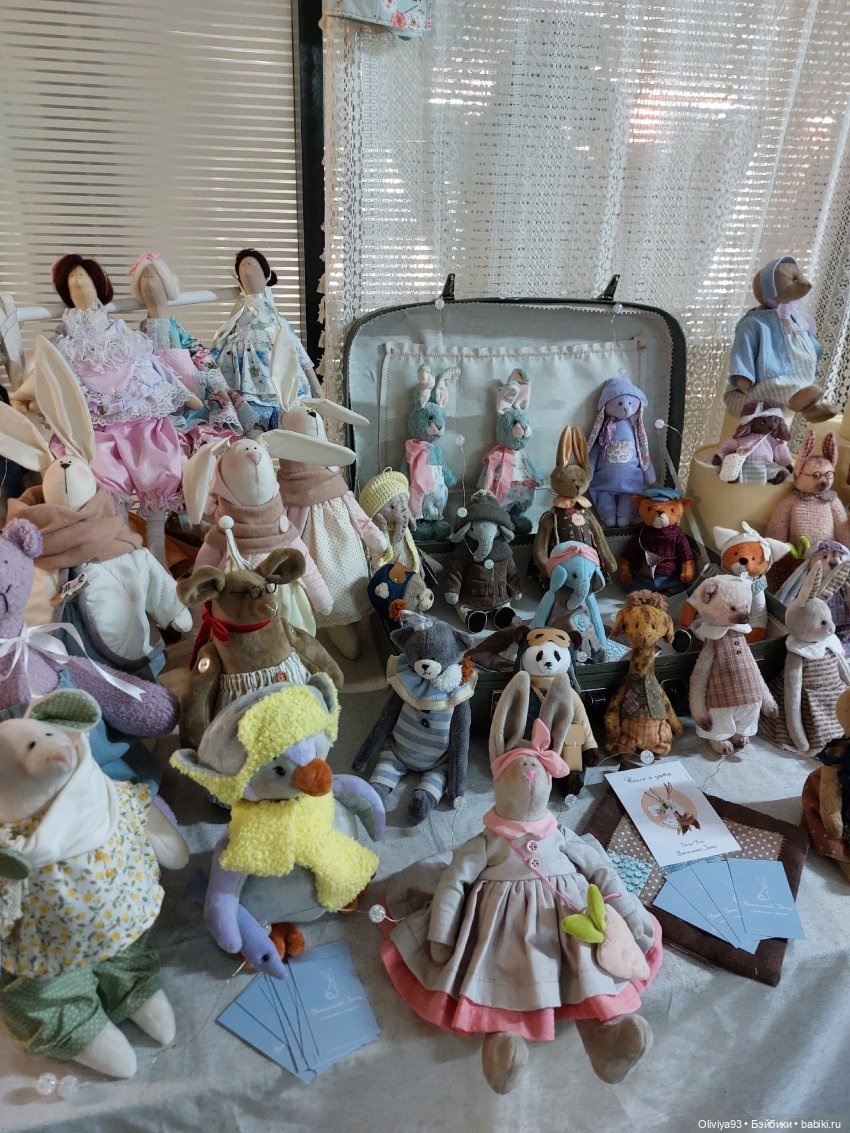 Территория Кукол 20 сентября 2025