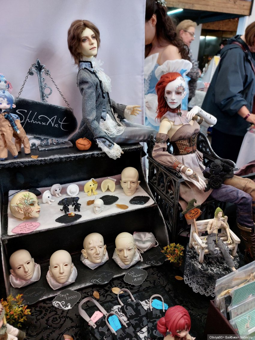 Территория Кукол 20 сентября 2025