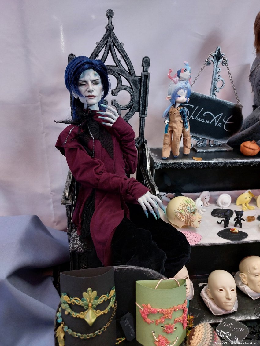 Территория Кукол 20 сентября 2025