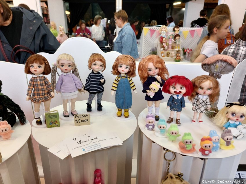 Территория Кукол 20 сентября 2025