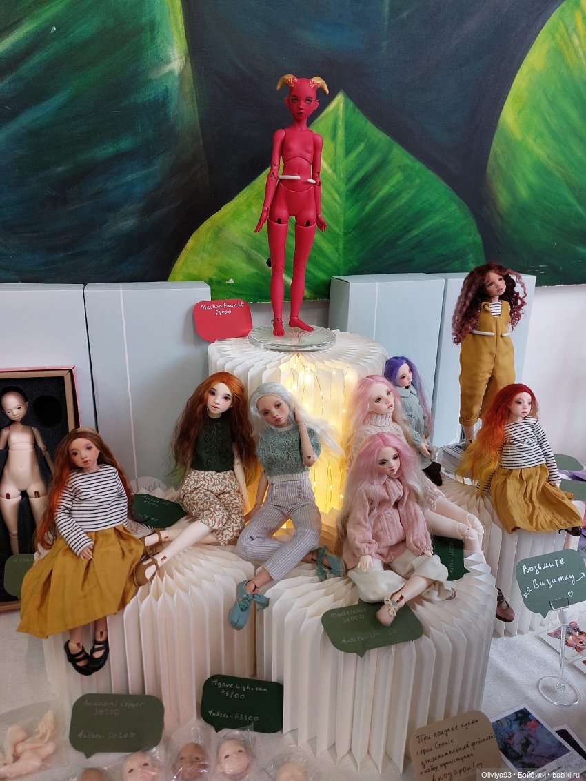 Территория Кукол 20 сентября 2025