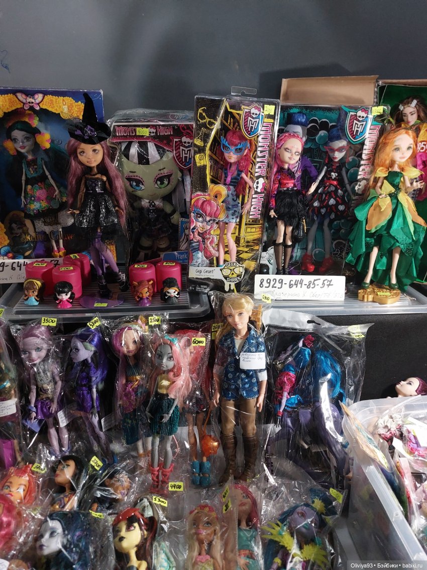 Территория Кукол 20 сентября 2025